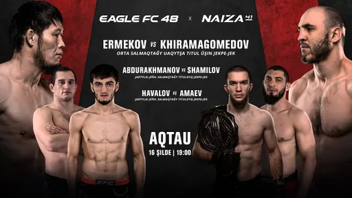 Три титульных боя на турнире Eagle FC и Naiza. Где смотреть ивент 16 июля: Ермеков — Хирамагомедов