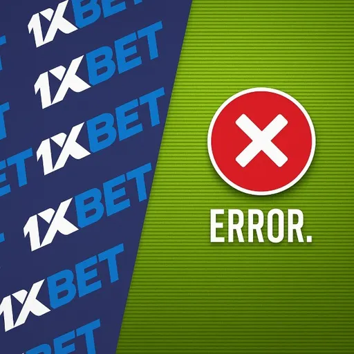 Ошибки в приложении 1xBet TJ