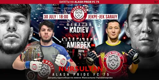 Россиянин в битве за пояс в казахстанской лиге. Где смотреть 30 июля Alash Pride FC 75: Кадиев – Амирбек