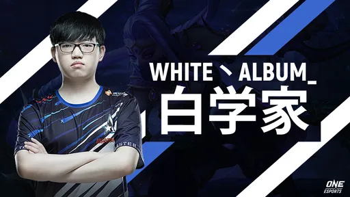 White丶Album вернулся в ростер Aster.Aries по Dota 2