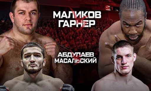 Реванш мощнейших нокаутеров спустя 10 лет. Вся информация о турнире UFL 4: Маликов – Гарнер