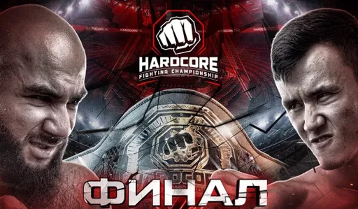 Финал Гран-при Hardcore FC в прямом эфире. Где и когда смотреть бой Самат Абдырахманов — Лендруш Акопян