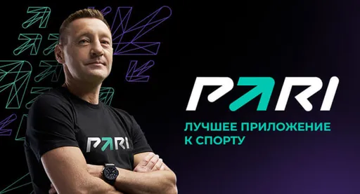 PARI выступит партнером турнира PARI WHITE NIGHT LAN по CS:GO