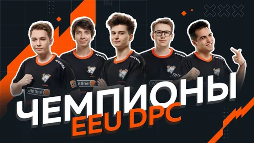 Итоги летнего сезона Dota Pro Circuit 2021/22 в СНГ