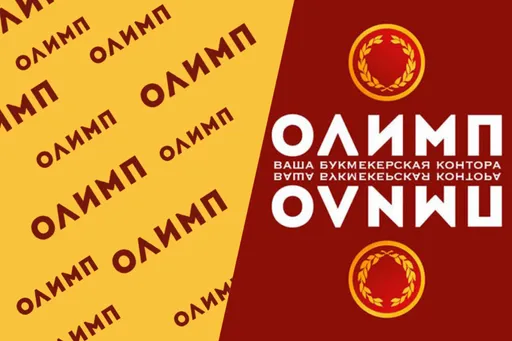 Зеркало БК Олимп