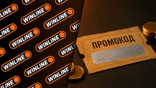 Промокод Винлайн