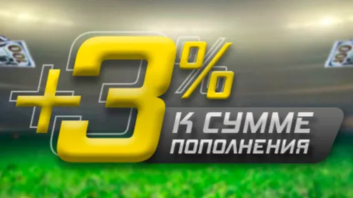 Formula55 добавляет по 3% к депозитам