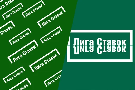 Зеркало Лига Ставок