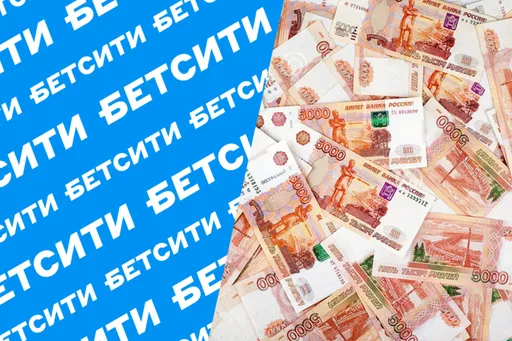 Суперсистема Бетсити
