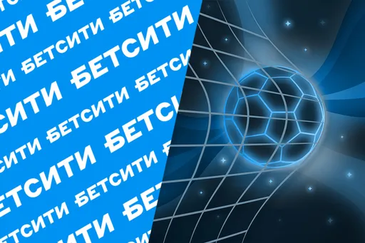 Линия Бетсити