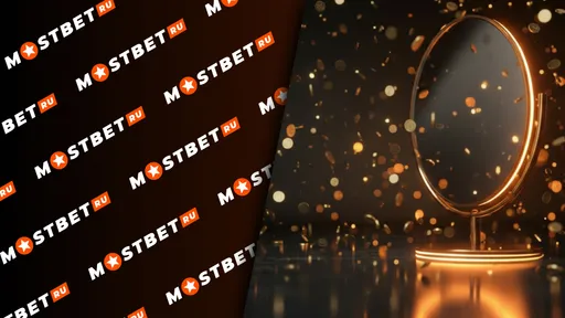 Mostbet актуальное зеркало - рабочее зеркало на сегодня