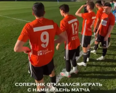 Матч «Шахтёра» в Турции сорвался в день игры