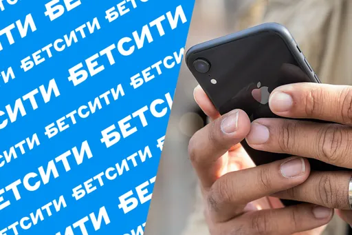 Мобильное приложение Бетсити