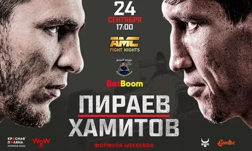 Мариф Пираев успевает и в поп-ММА, и в профи. Где смотреть AMC FIGHT NIGHTS 24 сентября: Пираев — Хамитов