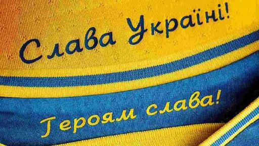 УЕФА отреагировал на запрос российских СМИ о лозунге «Слава Украине» на форме клубов УПЛ