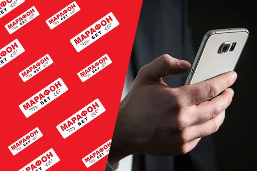 Регистрация в БК Марафон по телефону