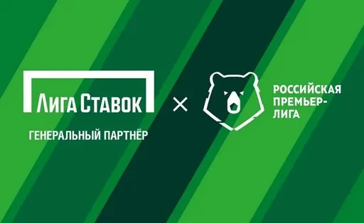 «Лига Ставок» хочет аннулировать рекордное соглашение с РПЛ. Почему БК так делает и что будет дальше?