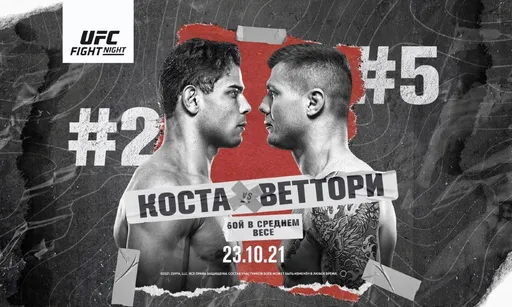Жертвы Адесаньи выяснят отношения между собой. Где смотреть UFC 23 октября: Пауло Коста — Марвин Веттори