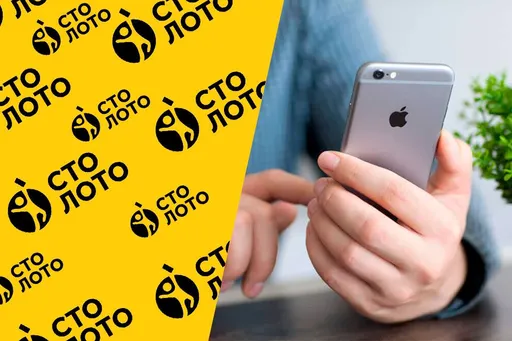 Приложение Столото для iOS