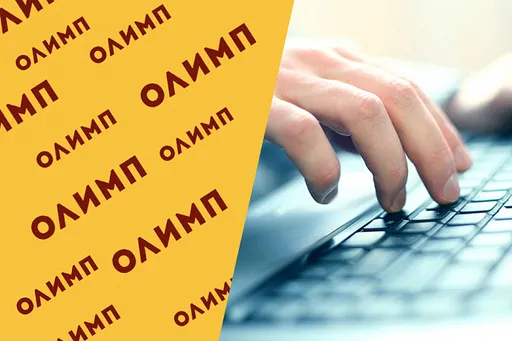 Промокод Олимп Бет