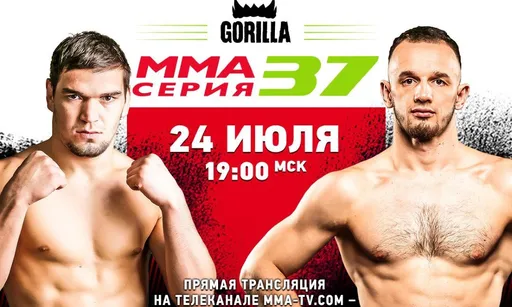 M-1 Global — пациент скорее жив, чем мертв. Где смотреть турнир 24 июля и что будет интересного