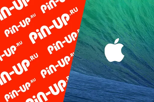Скачать Pin-Up Ru на Айфон