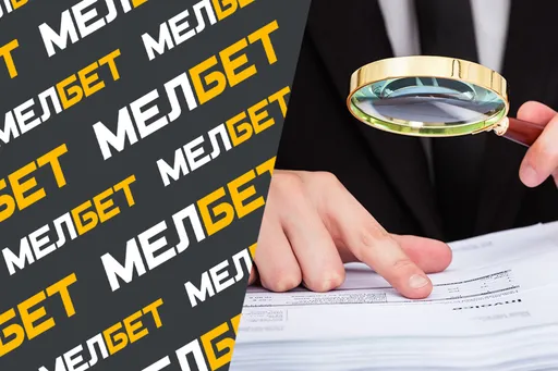 Проверка купона Мелбет