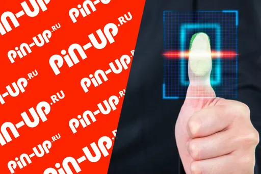 Идентификация на сайте Pin Up Ru