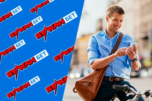 Приложение ВулканБет на Android