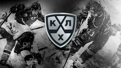 КХЛ рассмотрит возвращение к трехочковой системе в регулярном чемпионате