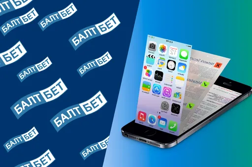 Приложение Балтбет для IOS