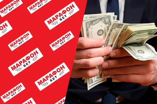 Экспресс ставки в БК Марафон