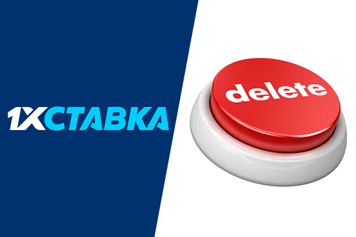 Как удалить аккаунт в 1хСтавка