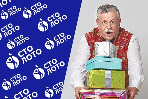 Как играть в Русское Лото?