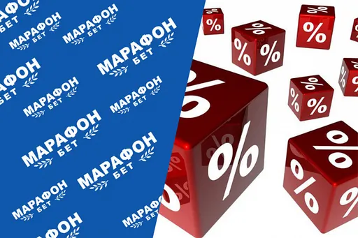 Промокод Марафон Бет