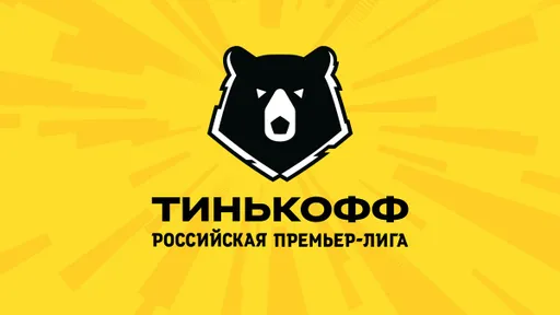 Российская Премьер-Лига 2021/2022: расписание матчей, календарь, что смотреть сегодня