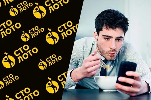 Приложение Столото для Android