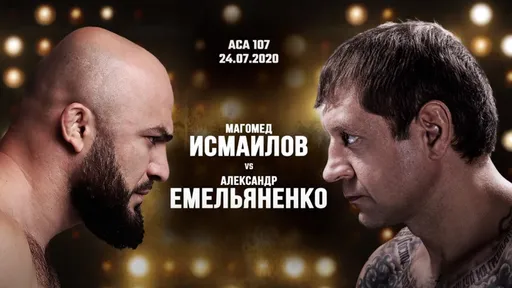 Емельяненко – Исмаилов: где смотреть повтор боя, трансляция главного события ACA 107