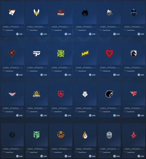 В Steam появились смайлики в честь PGL Major Stockholm