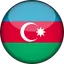 Азербайджан