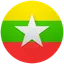Мьянма / Myanmar