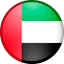 ОАЭ