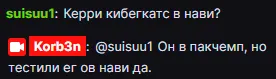 Сообщение Korb3n в чате