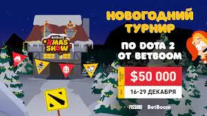 One Move – X3: серия может затянуться на три карты
