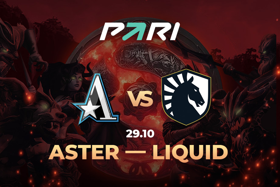 PARI: Aster — фаворит матча нижней сетки TI11 против Liquid