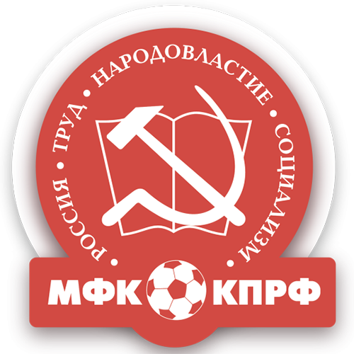 МФК КПРФ