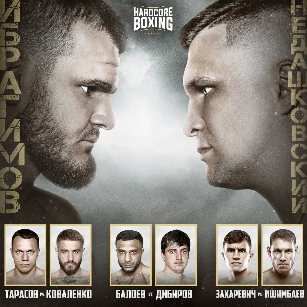 Hardcore&nbsp;Boxing: Ибрагимов — Недашковский