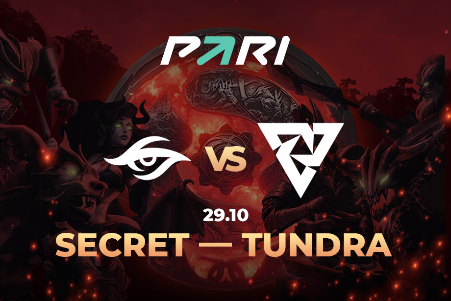 PARI: Tundra — фаворит матча финала верхней сетки TI 11 против Team Secret