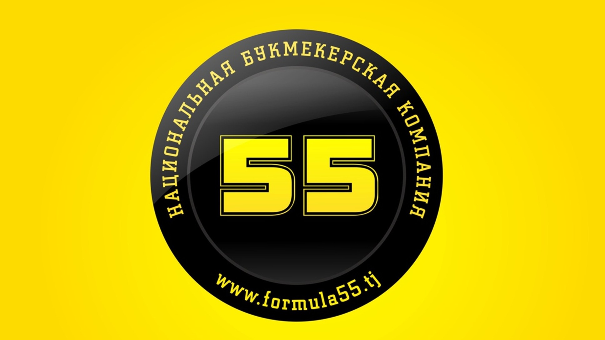 Formula55 разыгрывает путевки на финал Лиги Чемпионов и фрибеты