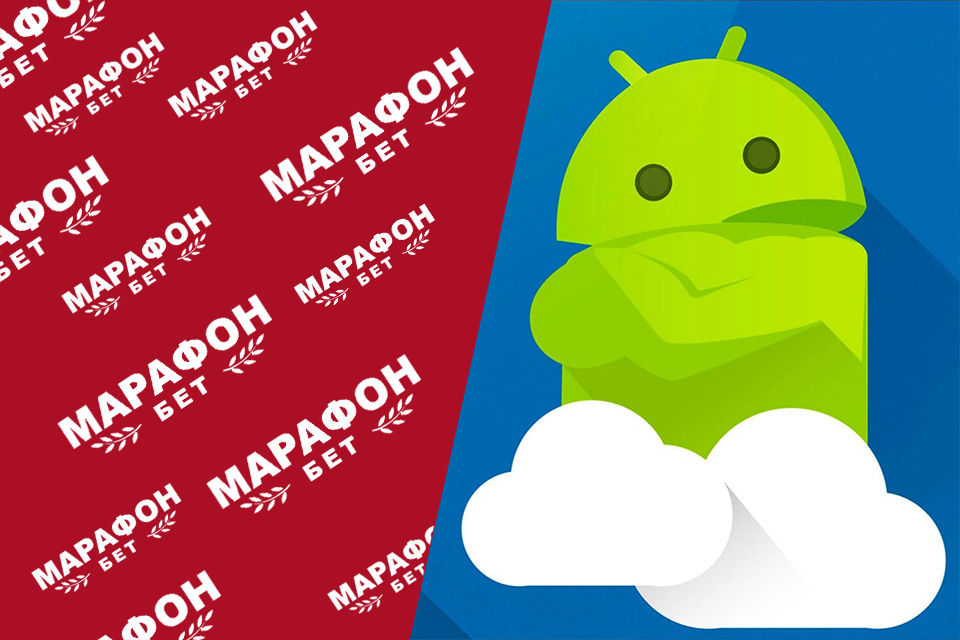 Приложение Марафон для Android